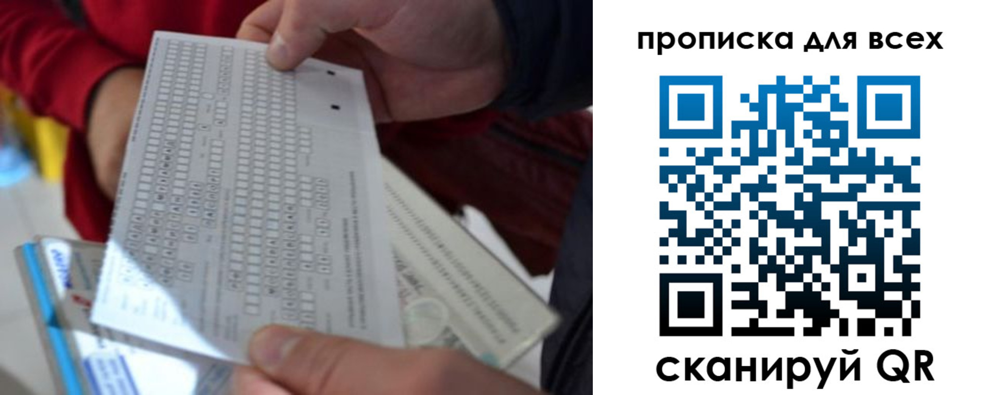 пропишу в квартире в Невьянске