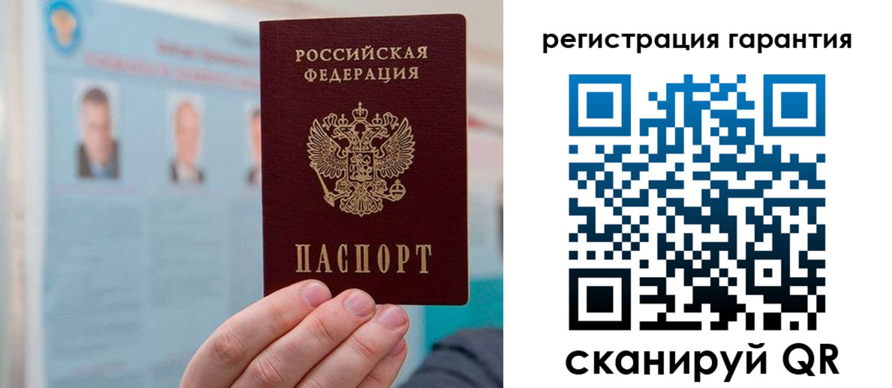 временная регистрация в квартире в Невьянске