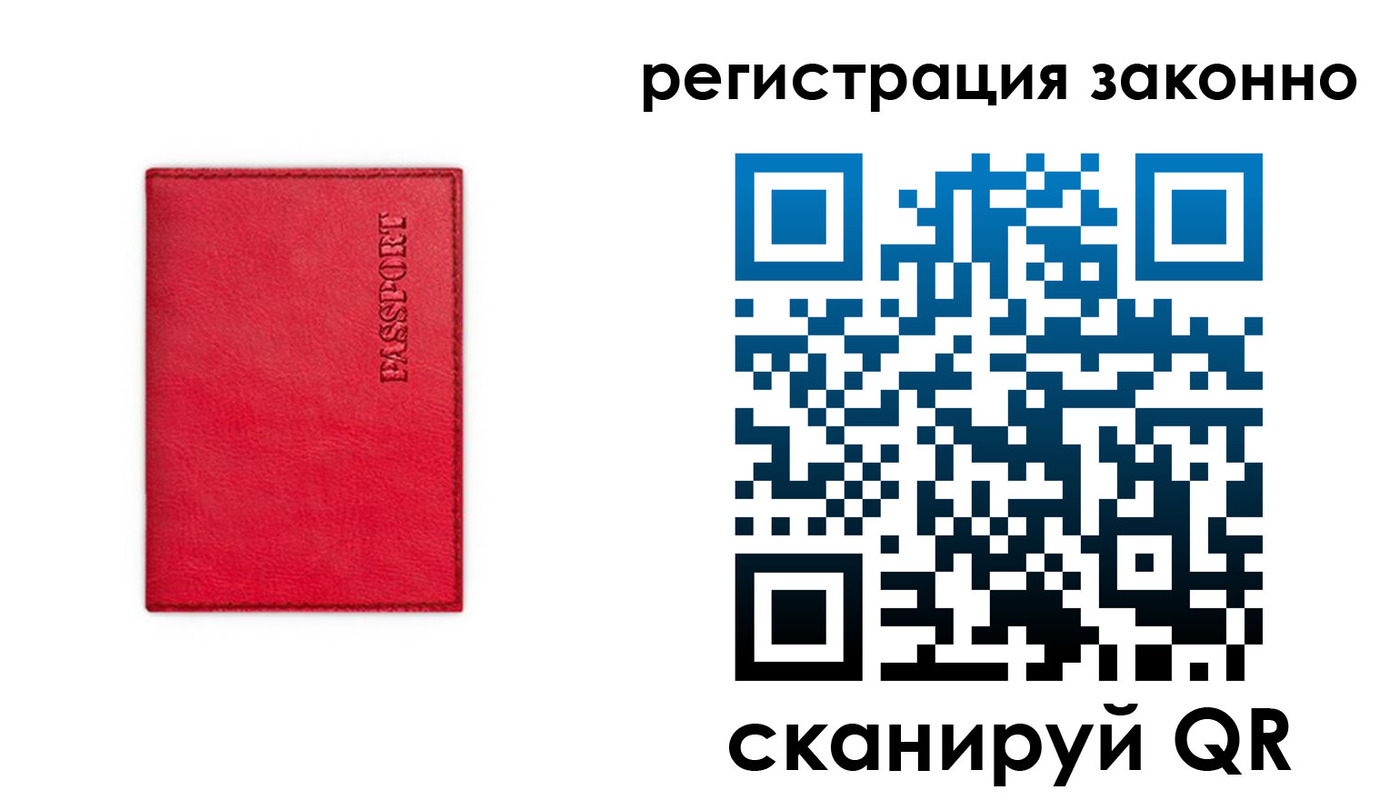 временная регистрация госуслуги в Невьянске