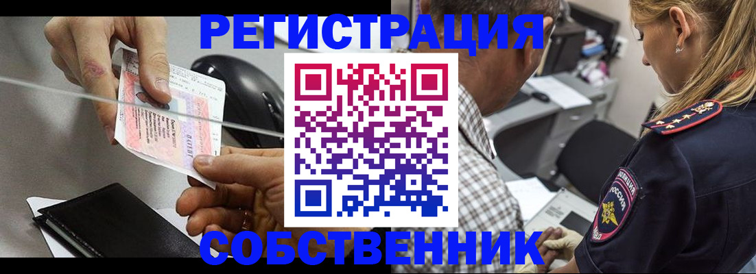 временная регистрация для всех в Невьянске