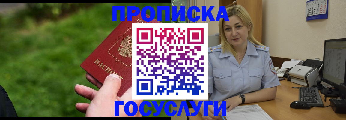 временная регистрация в Невьянске