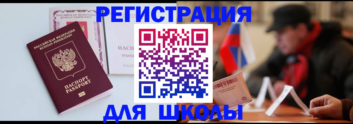временная регистрация госуслуги в Невьянске