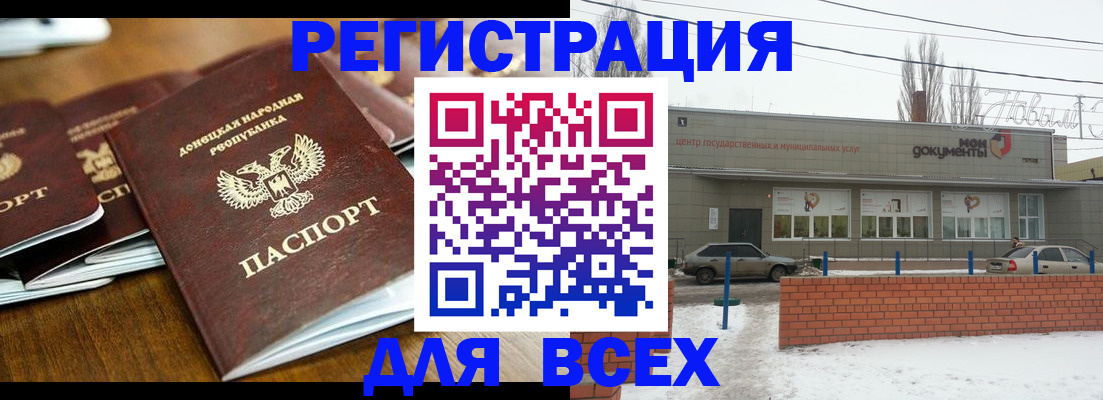 временная регистрация в квартире в Невьянске