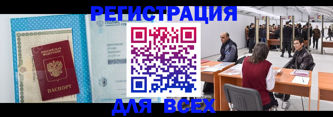 временная регистрация гарантия в Невьянске