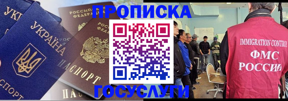 прописка регистрация в Невьянске